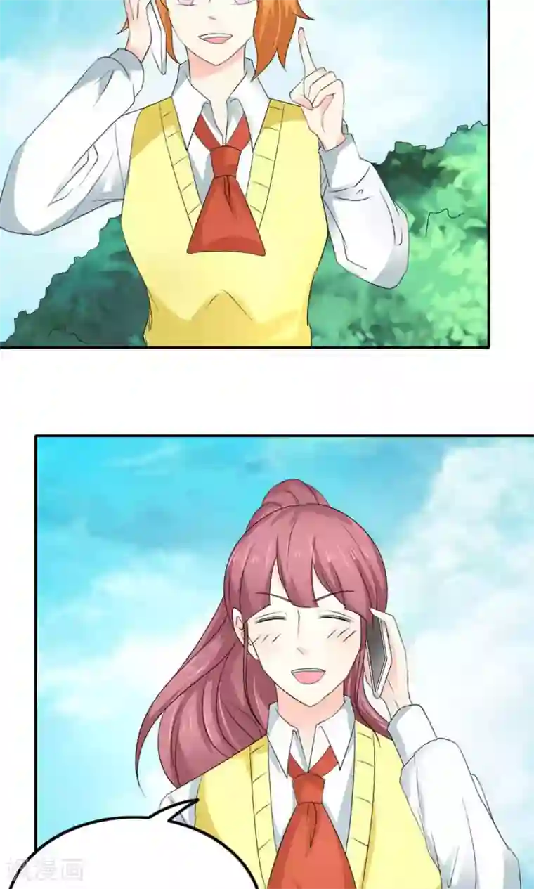 反转吧，女神大人！第82话