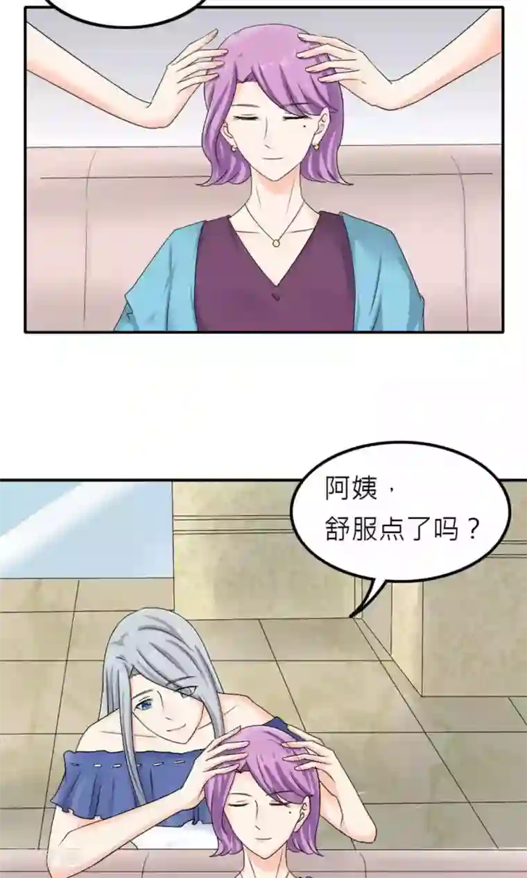 反转吧，女神大人！第82话