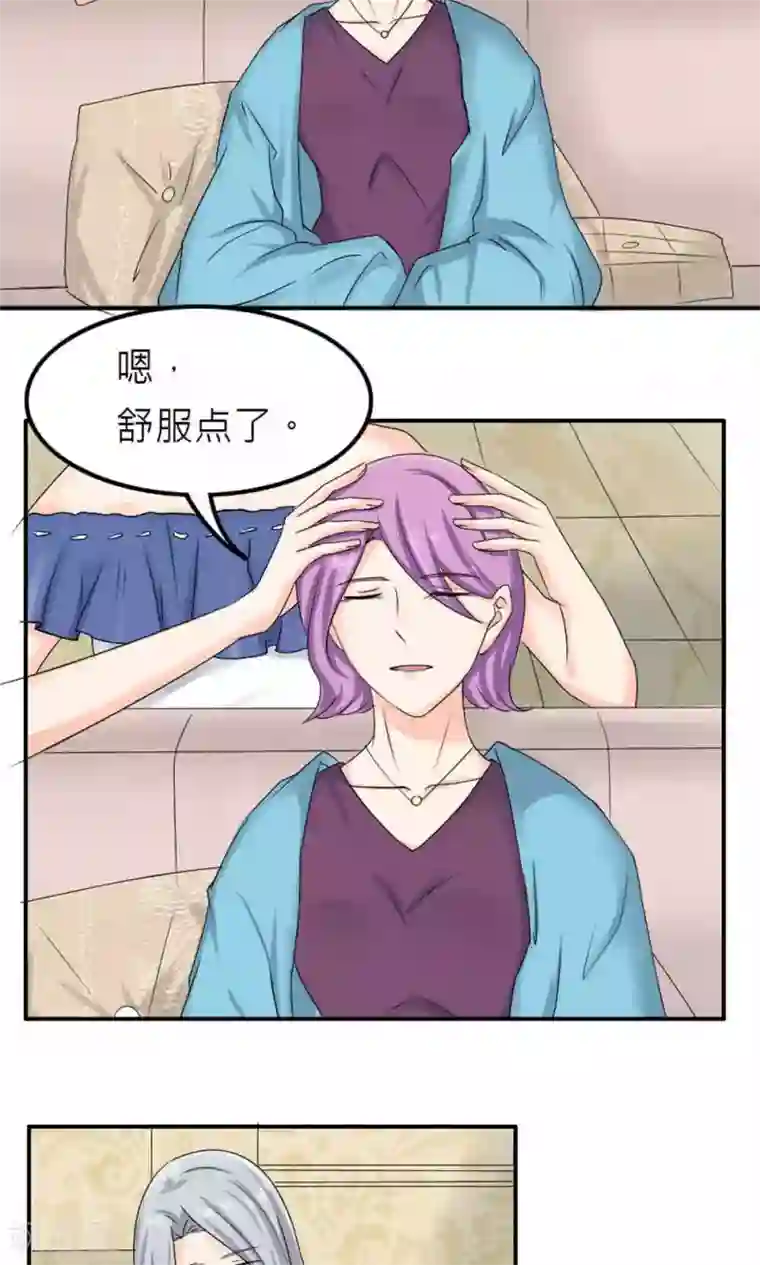 反转吧，女神大人！第82话