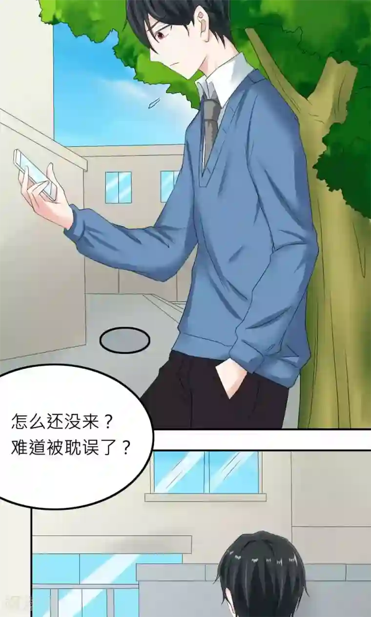 反转吧，女神大人！第83话