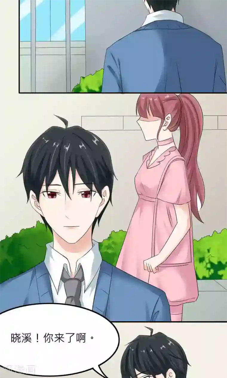反转吧，女神大人！第83话