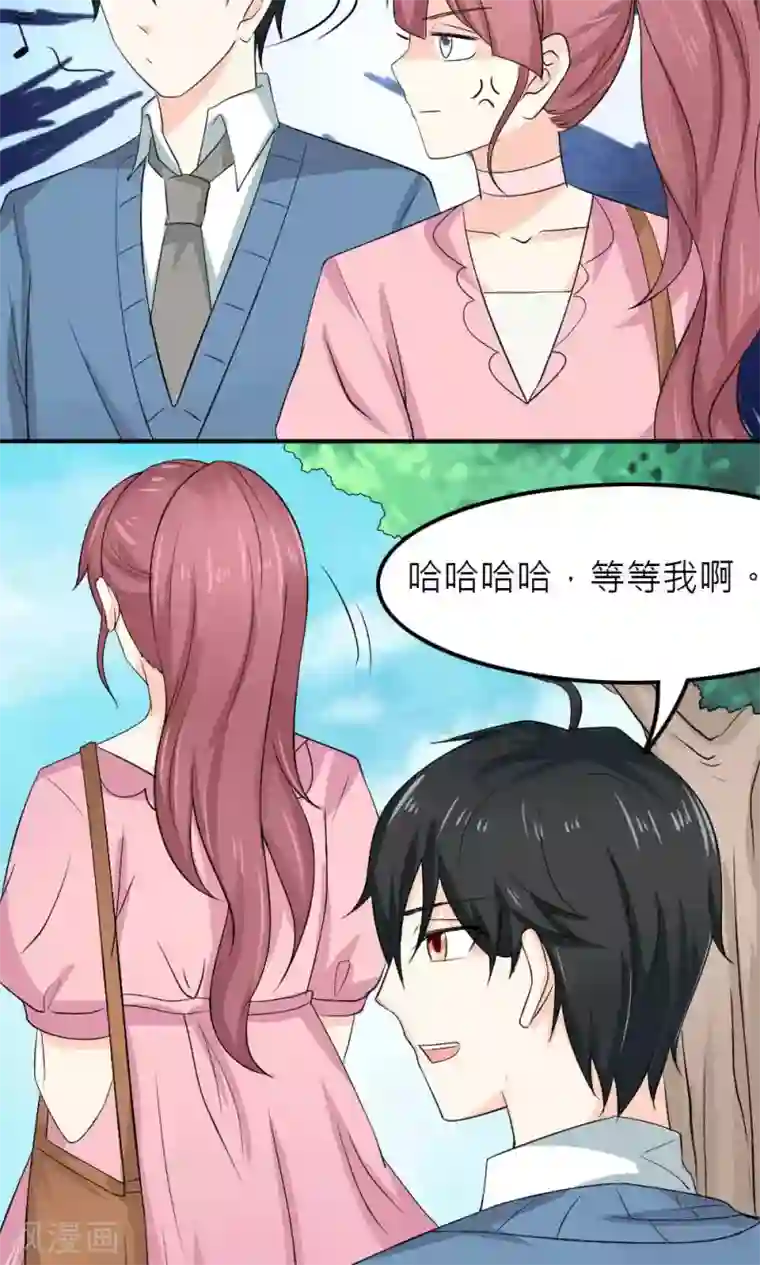 反转吧，女神大人！第83话
