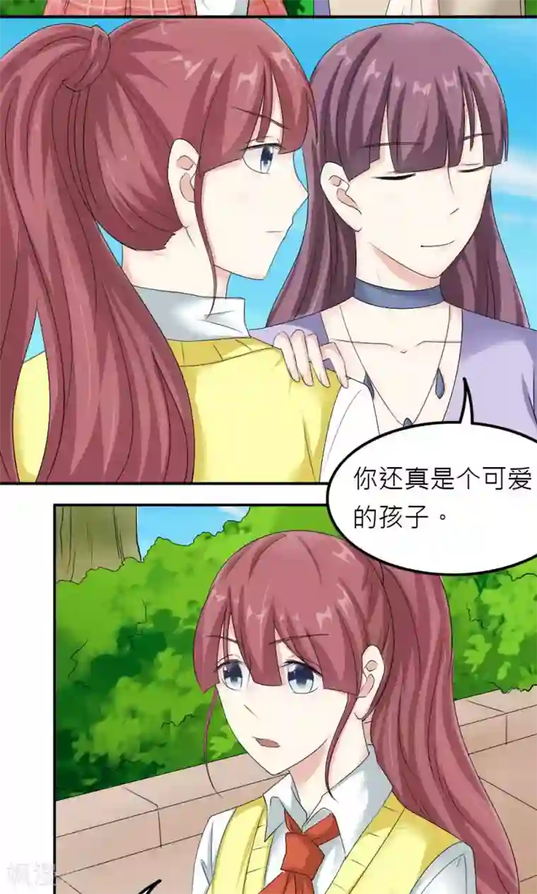 反转吧，女神大人！第83话