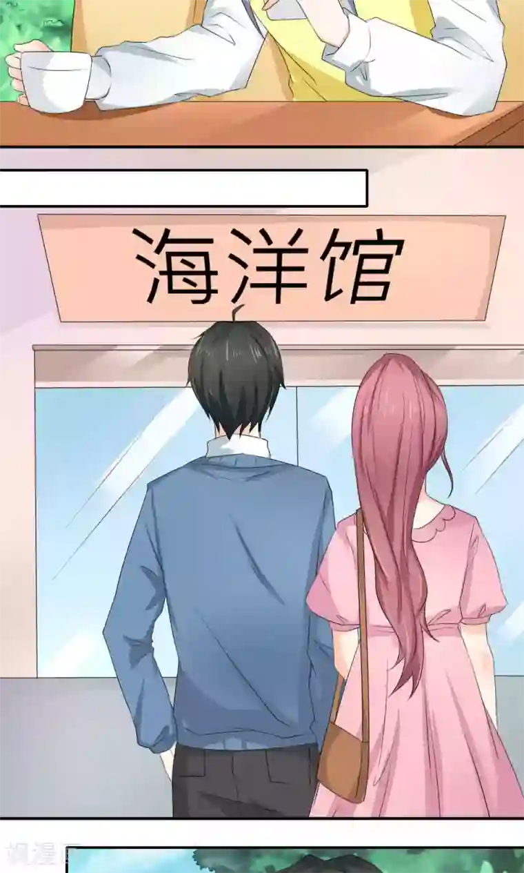 反转吧，女神大人！第83话