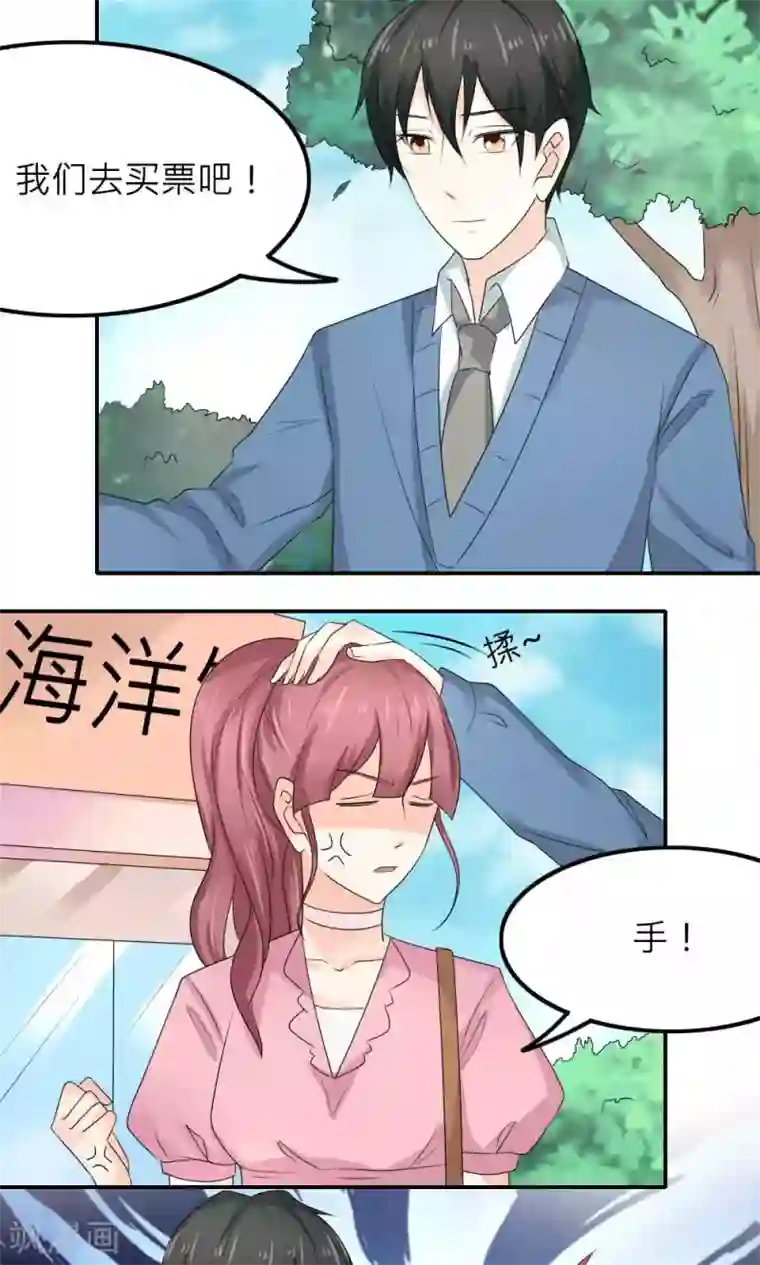 反转吧，女神大人！第83话