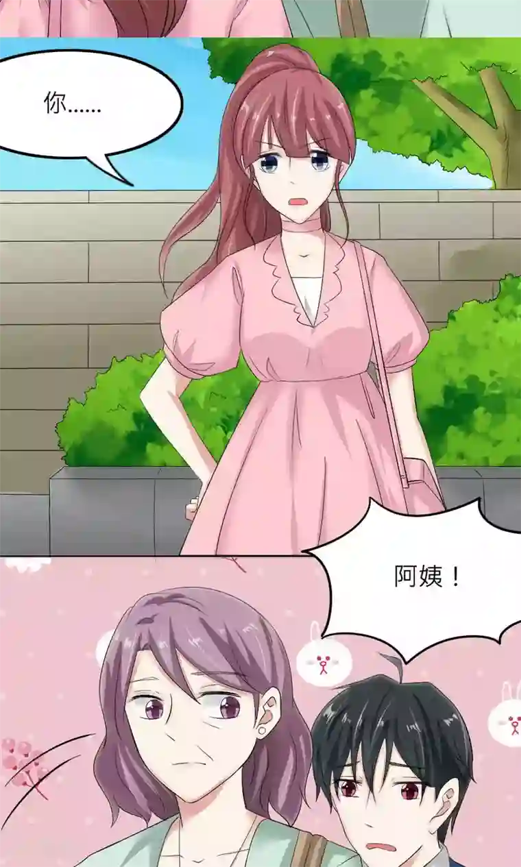 反转吧，女神大人！第83话