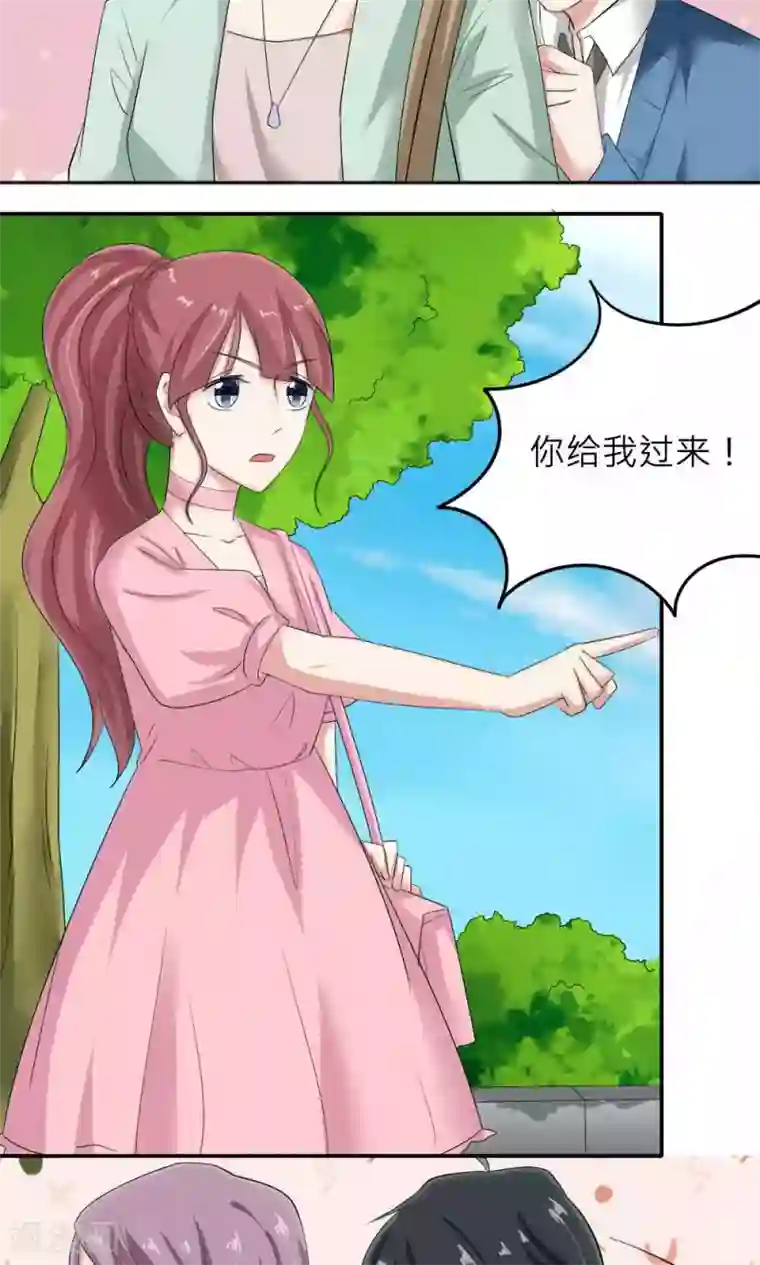 反转吧，女神大人！第83话