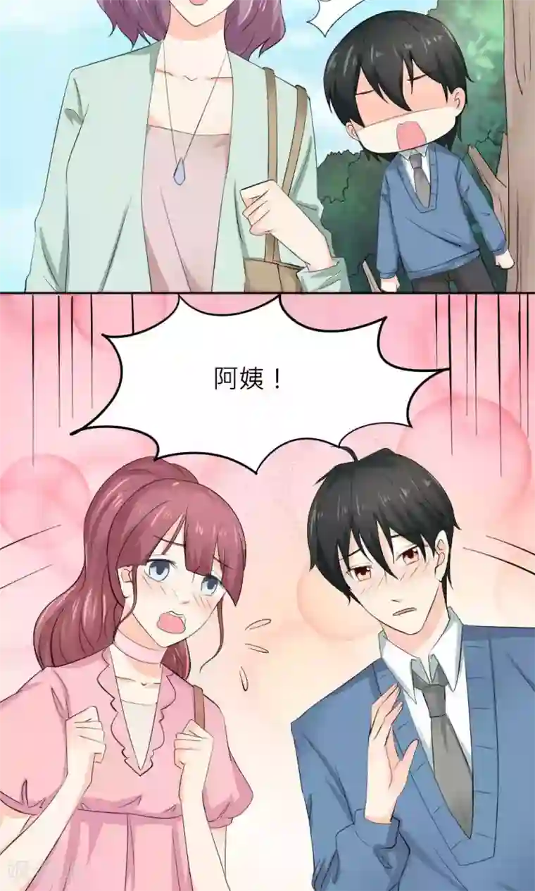反转吧，女神大人！第83话