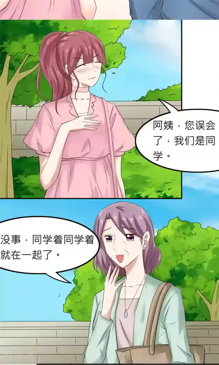 反转吧，女神大人！第83话