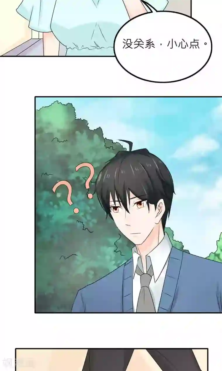 反转吧，女神大人！第84话