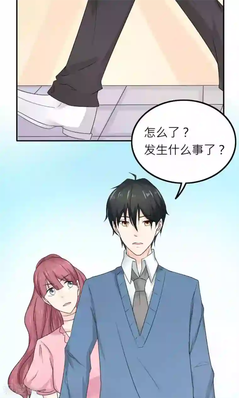 反转吧，女神大人！第84话