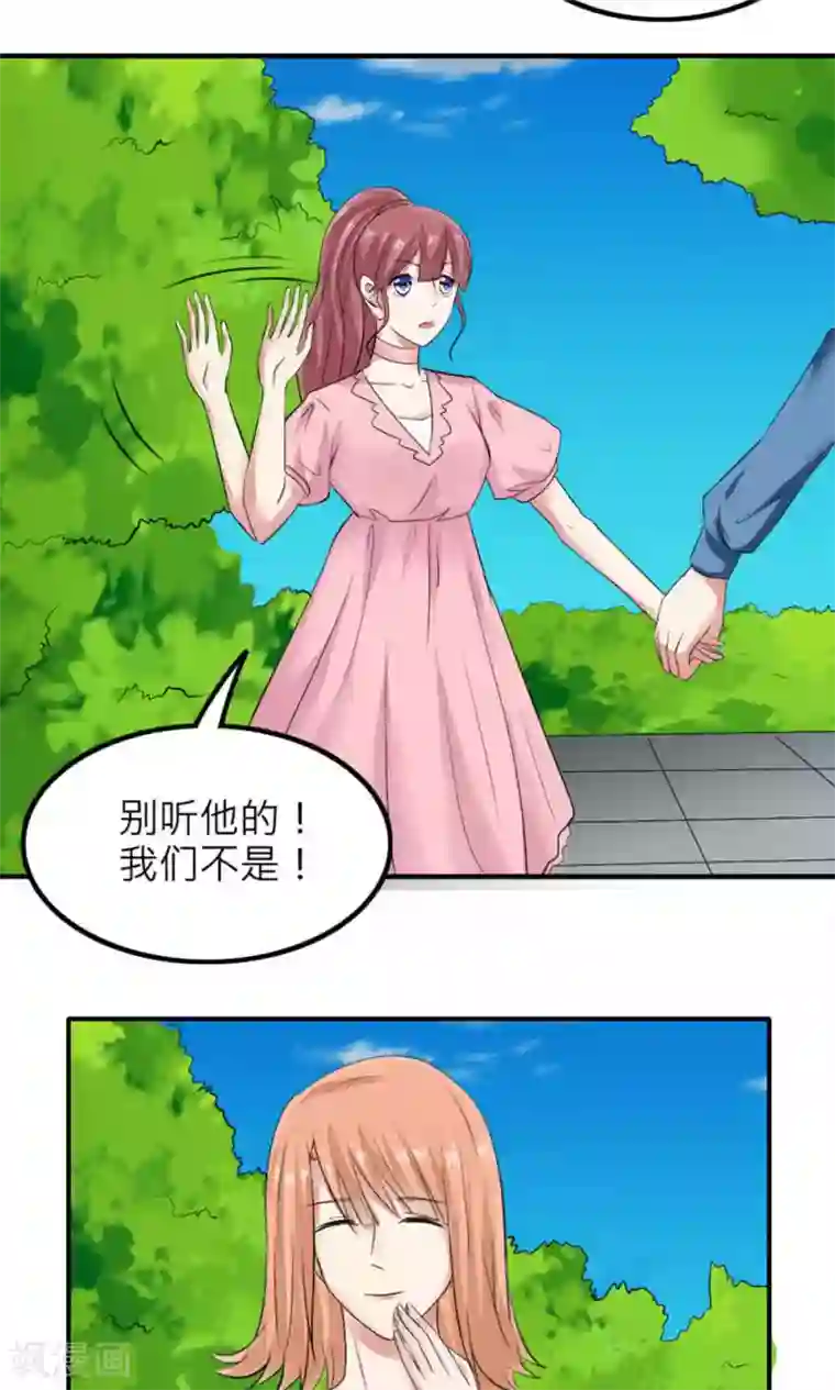 反转吧，女神大人！第84话