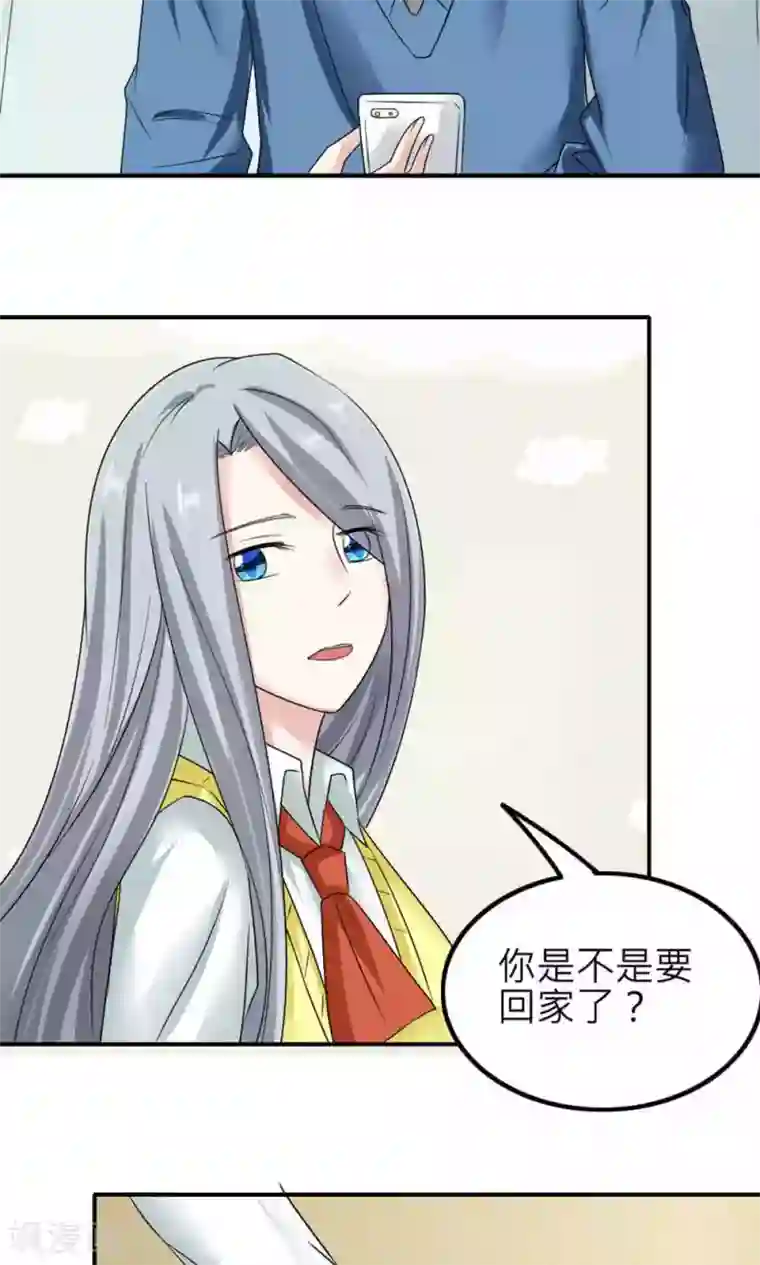 反转吧，女神大人！第84话