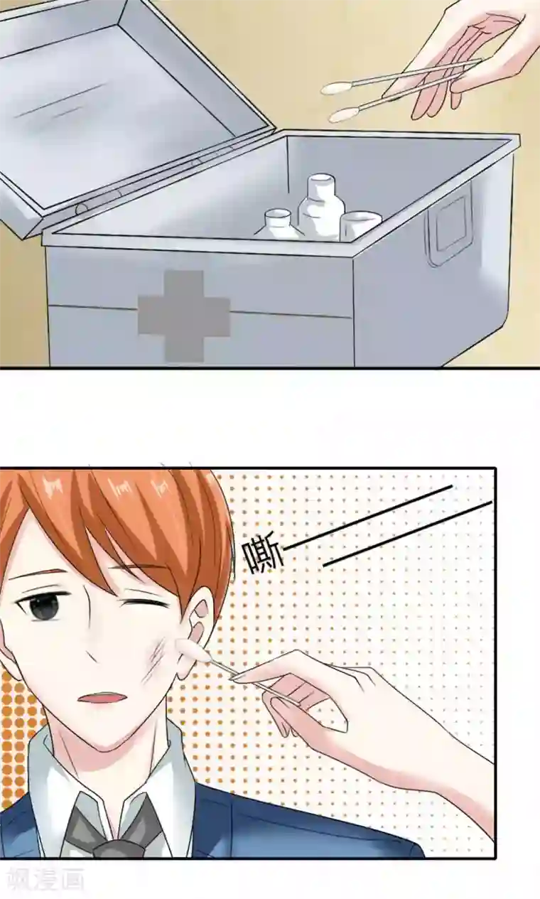 反转吧，女神大人！第84话