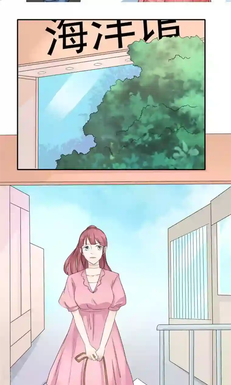 反转吧，女神大人！第84话