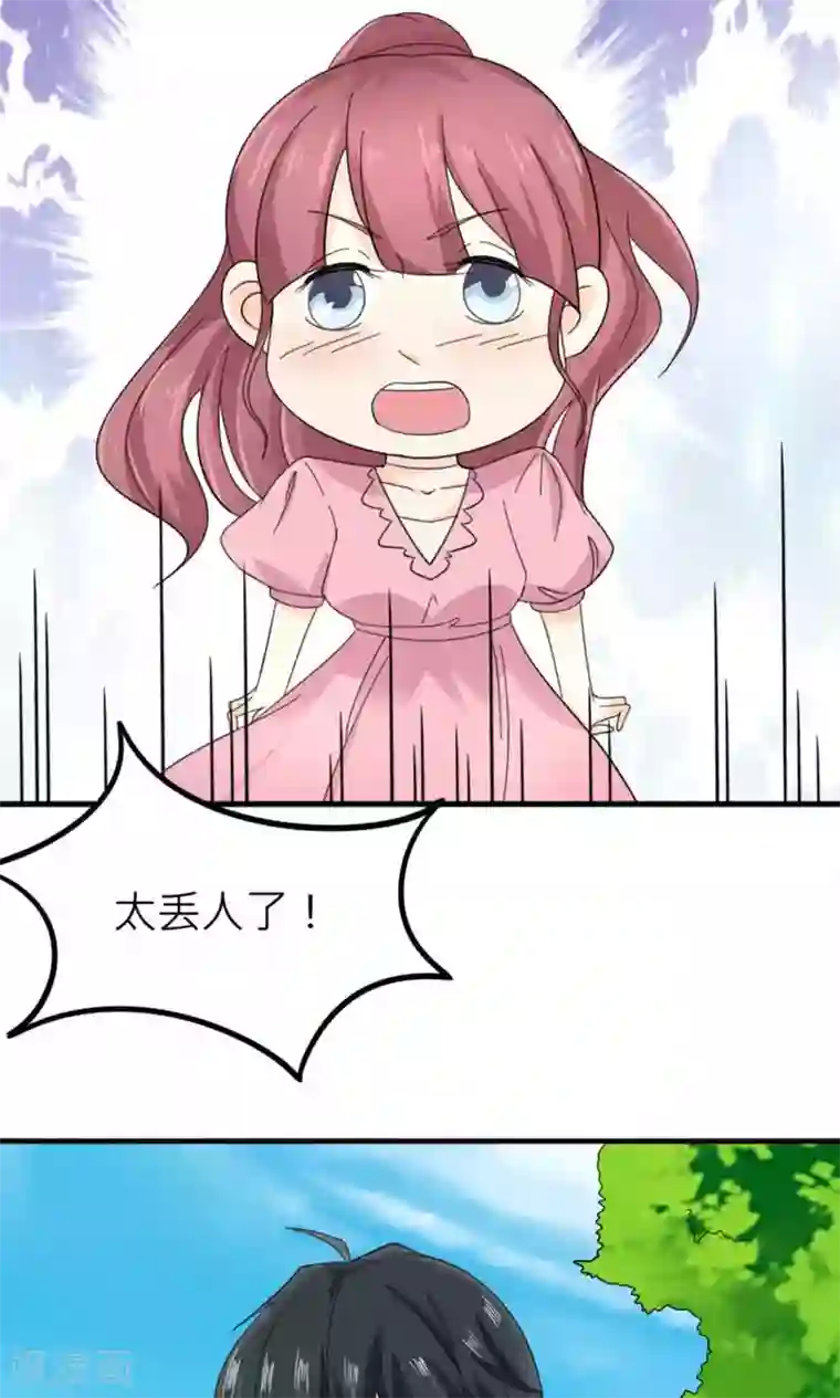 反转吧，女神大人！第85话