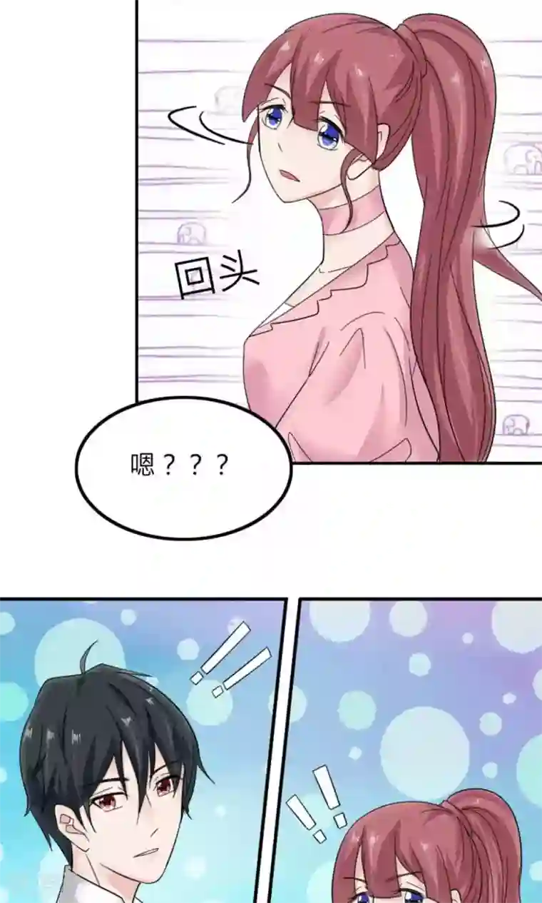 反转吧，女神大人！第85话