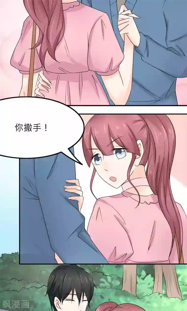 反转吧，女神大人！第85话