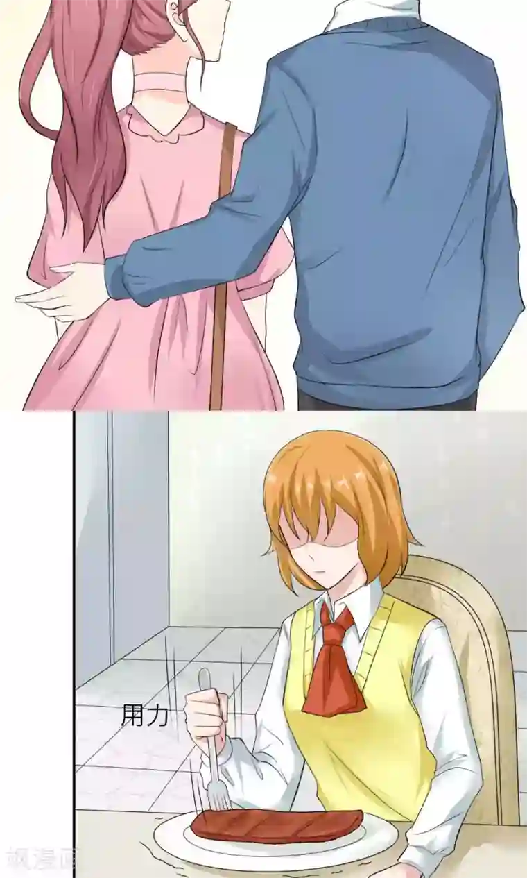 反转吧，女神大人！第85话