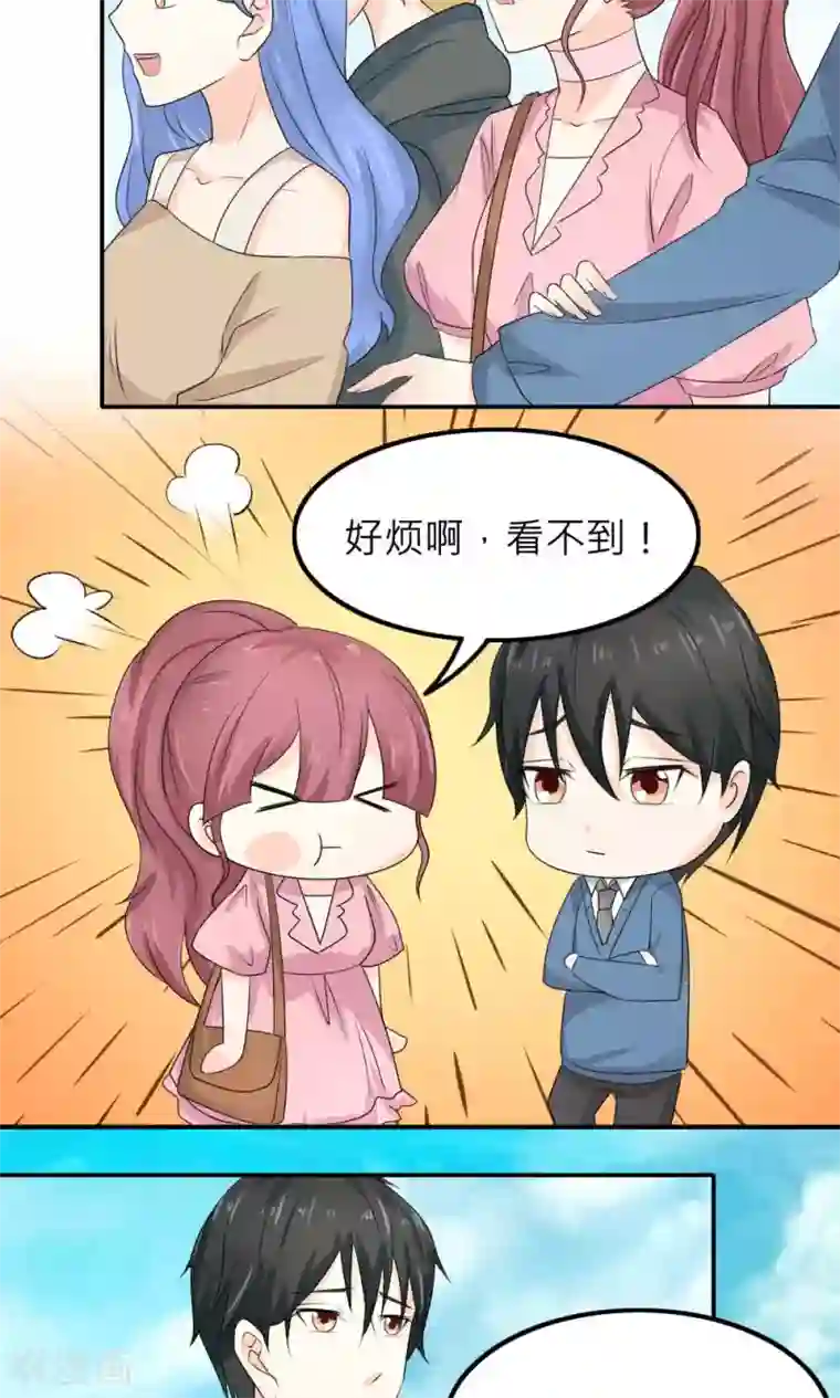 反转吧，女神大人！第85话