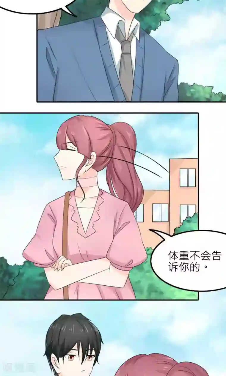 反转吧，女神大人！第85话