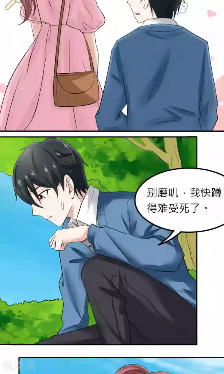 反转吧，女神大人！第85话