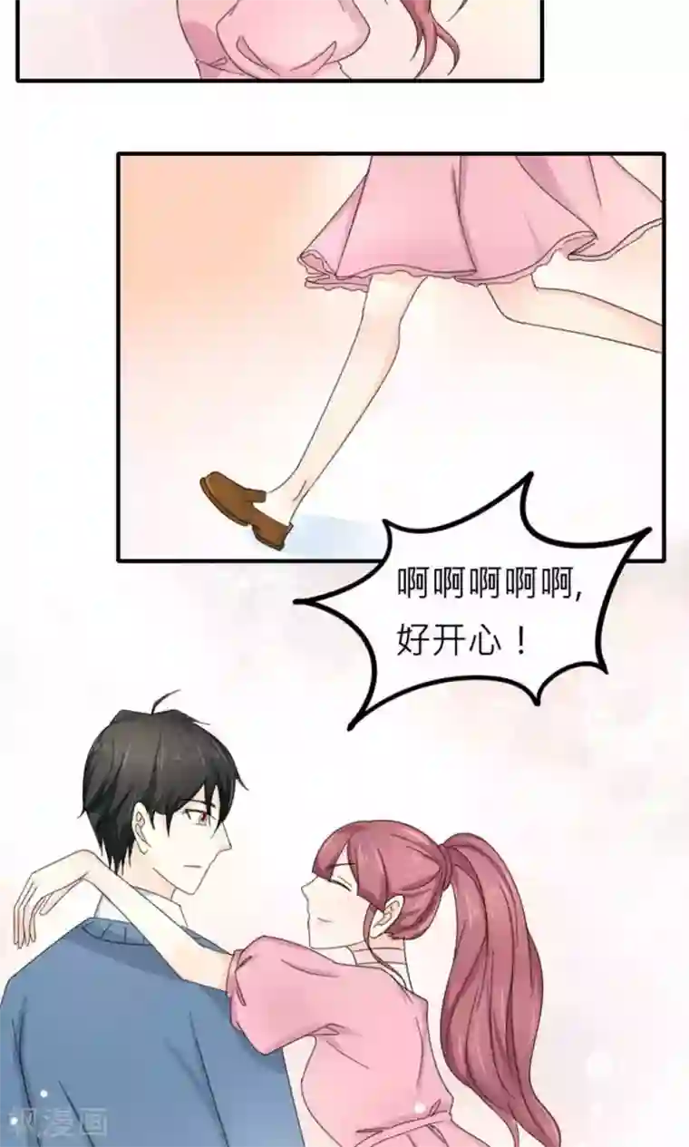 反转吧，女神大人！第85话