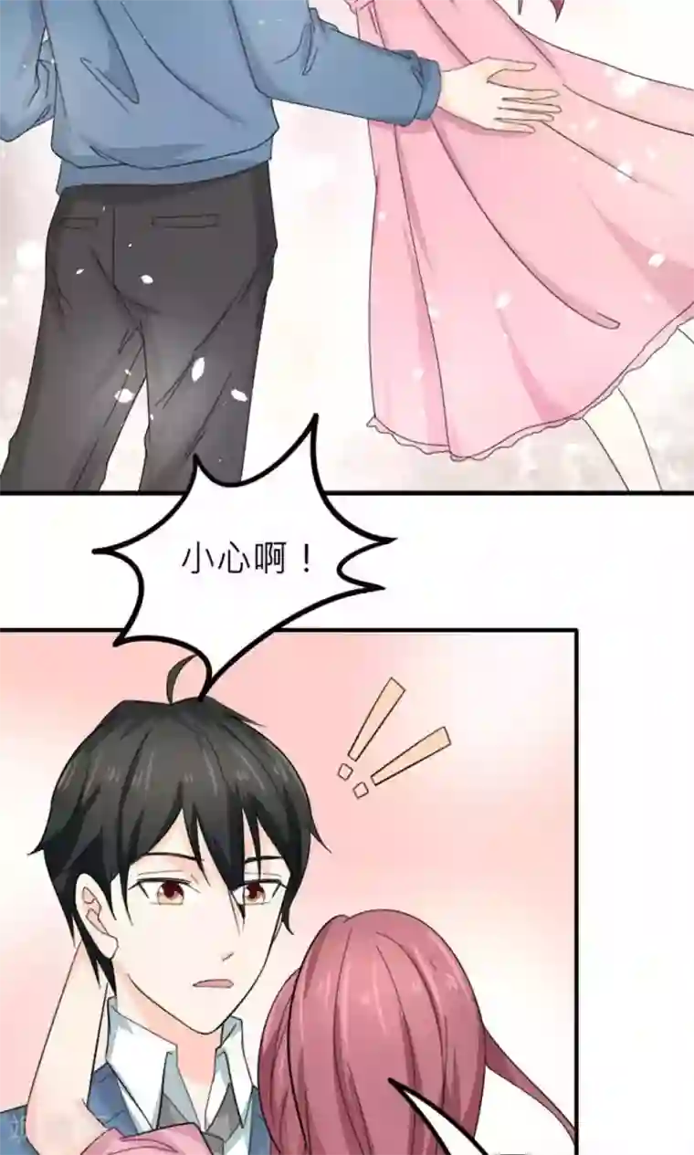 反转吧，女神大人！第85话