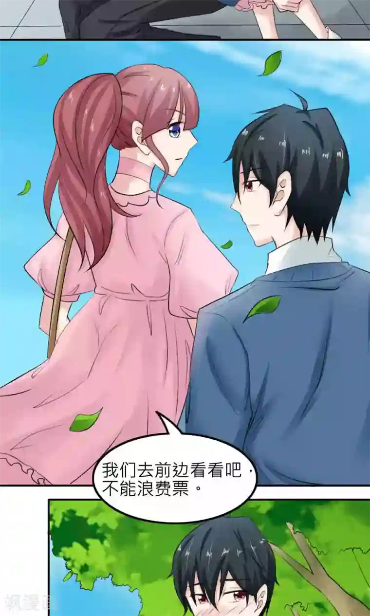 反转吧，女神大人！第86话