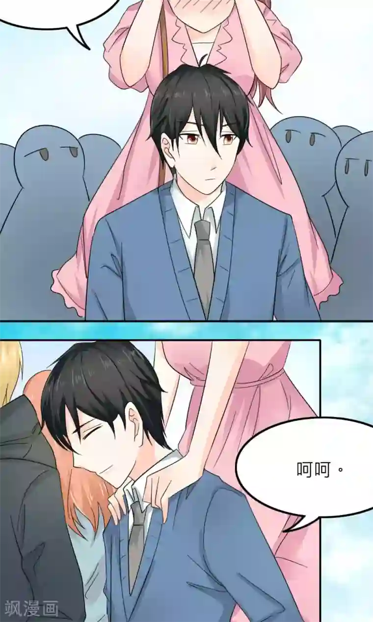 反转吧，女神大人！第86话