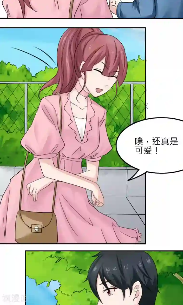 反转吧，女神大人！第86话
