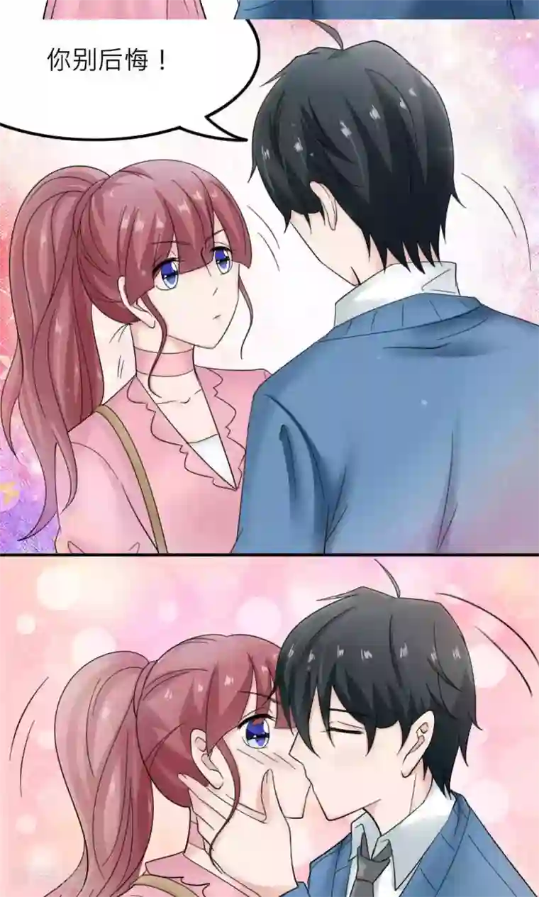 反转吧，女神大人！第86话