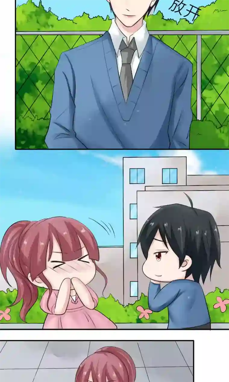 反转吧，女神大人！第86话