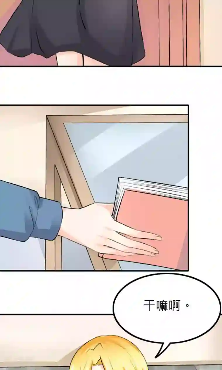 反转吧，女神大人！第86话