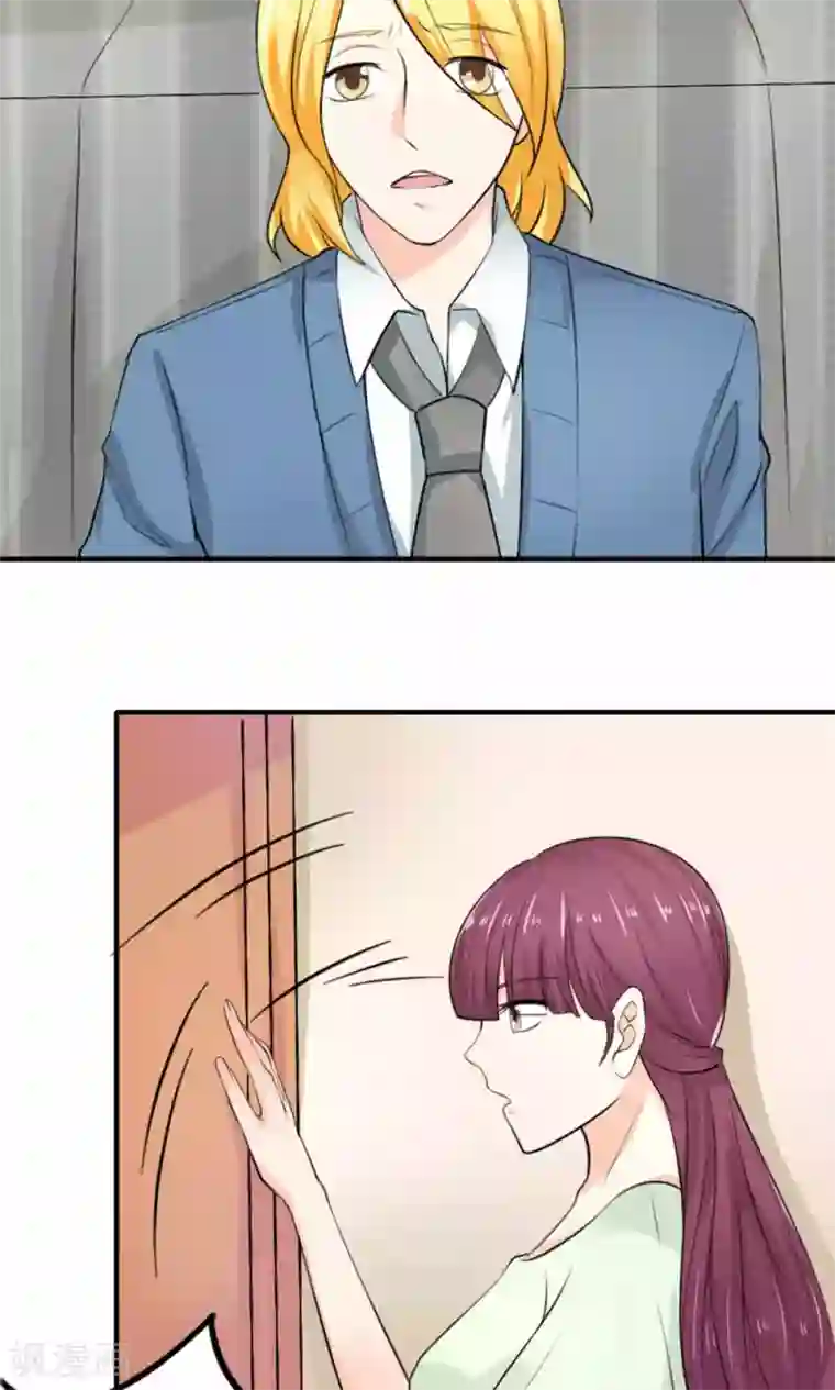 反转吧，女神大人！第86话