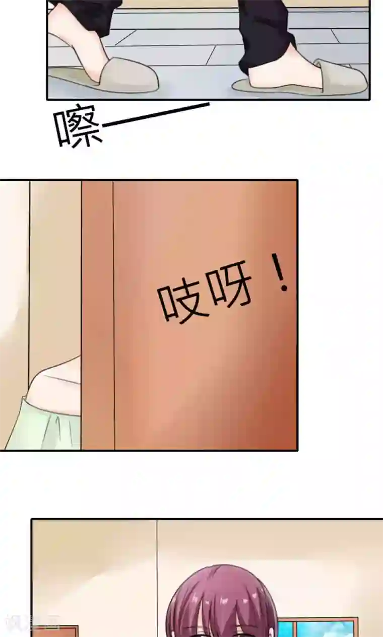 反转吧，女神大人！第86话