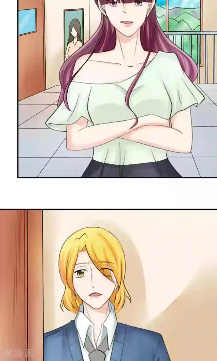 反转吧，女神大人！第86话