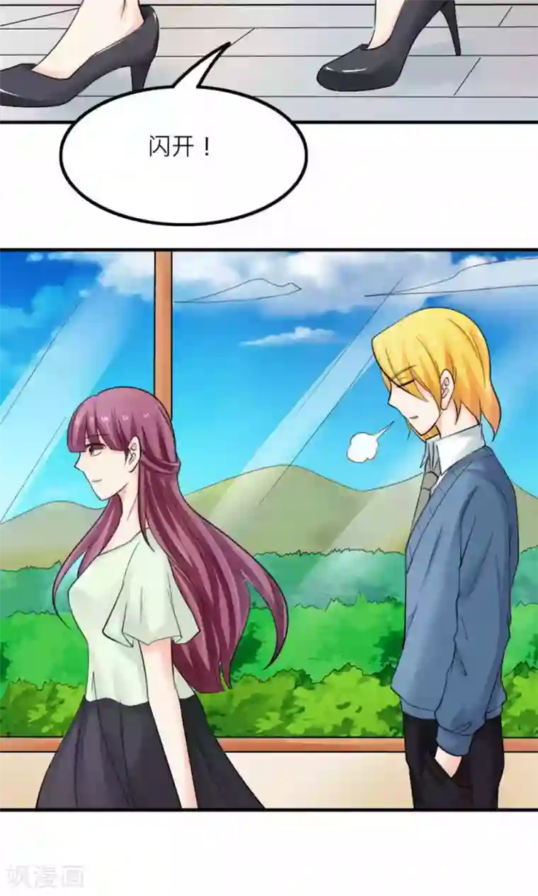 反转吧，女神大人！第86话