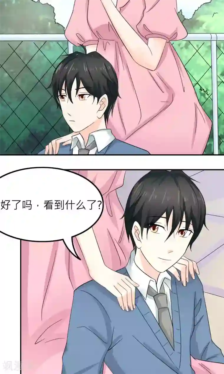 反转吧，女神大人！第86话