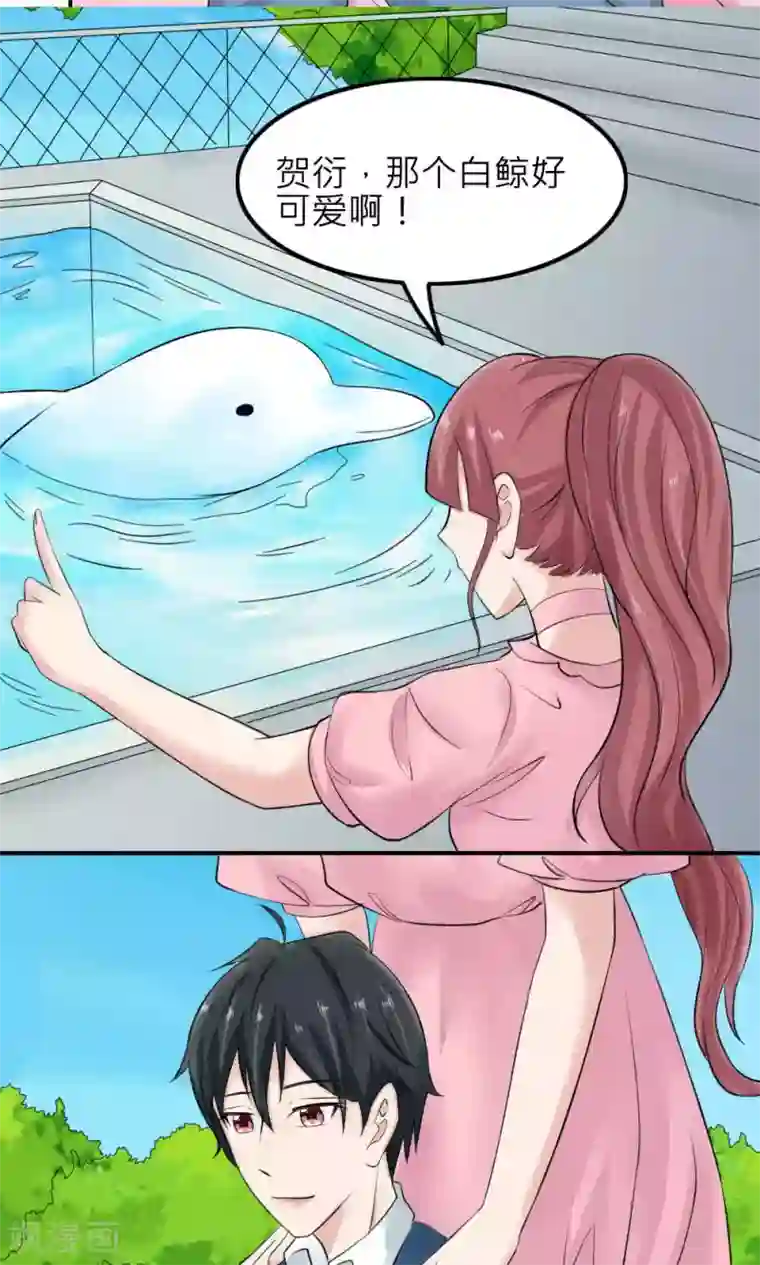 反转吧，女神大人！第86话