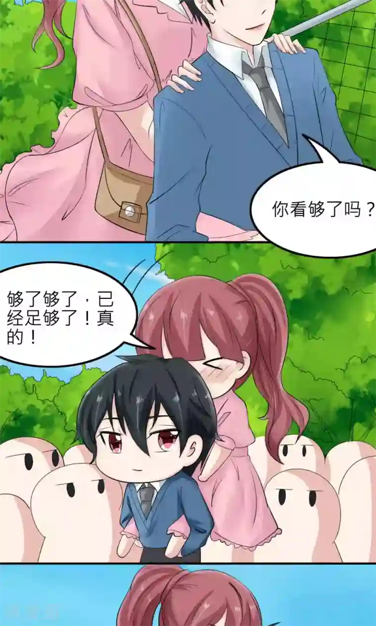 反转吧，女神大人！第86话