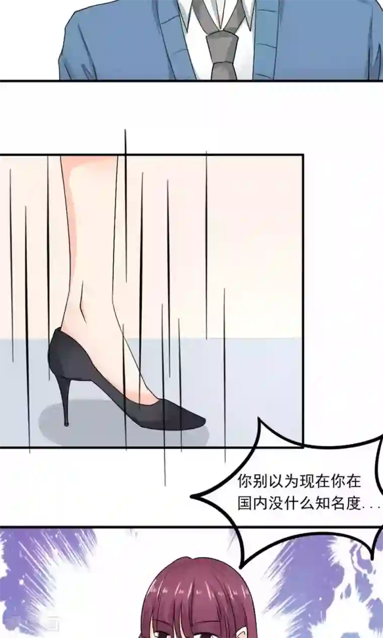 反转吧，女神大人！第87话