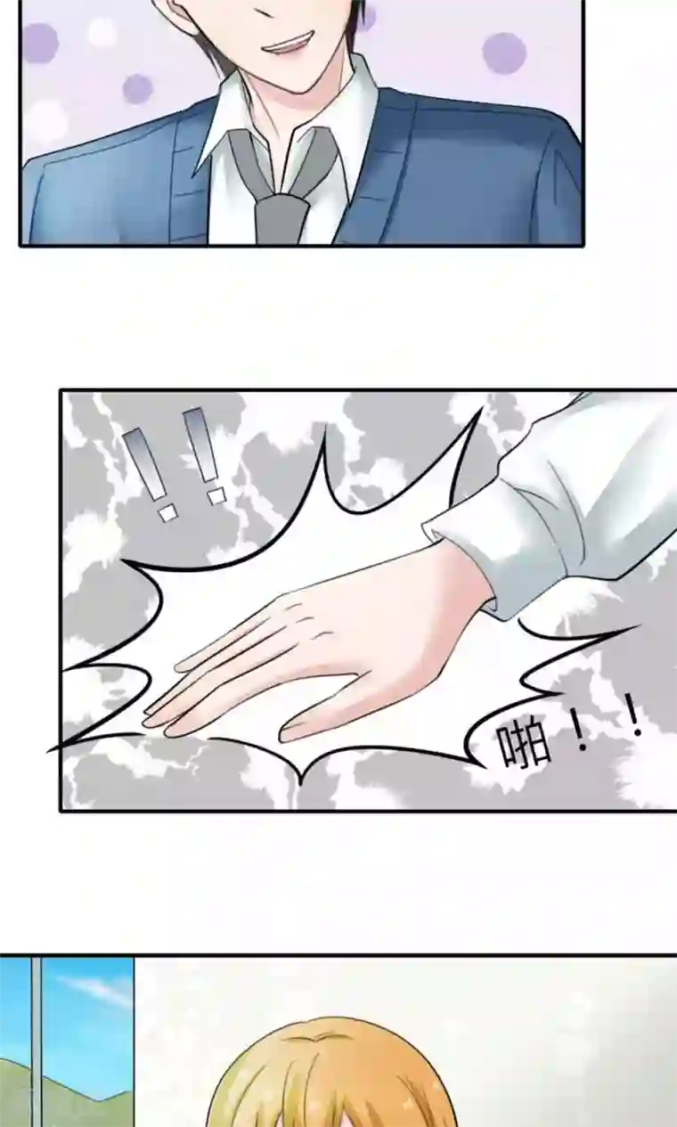 反转吧，女神大人！第87话