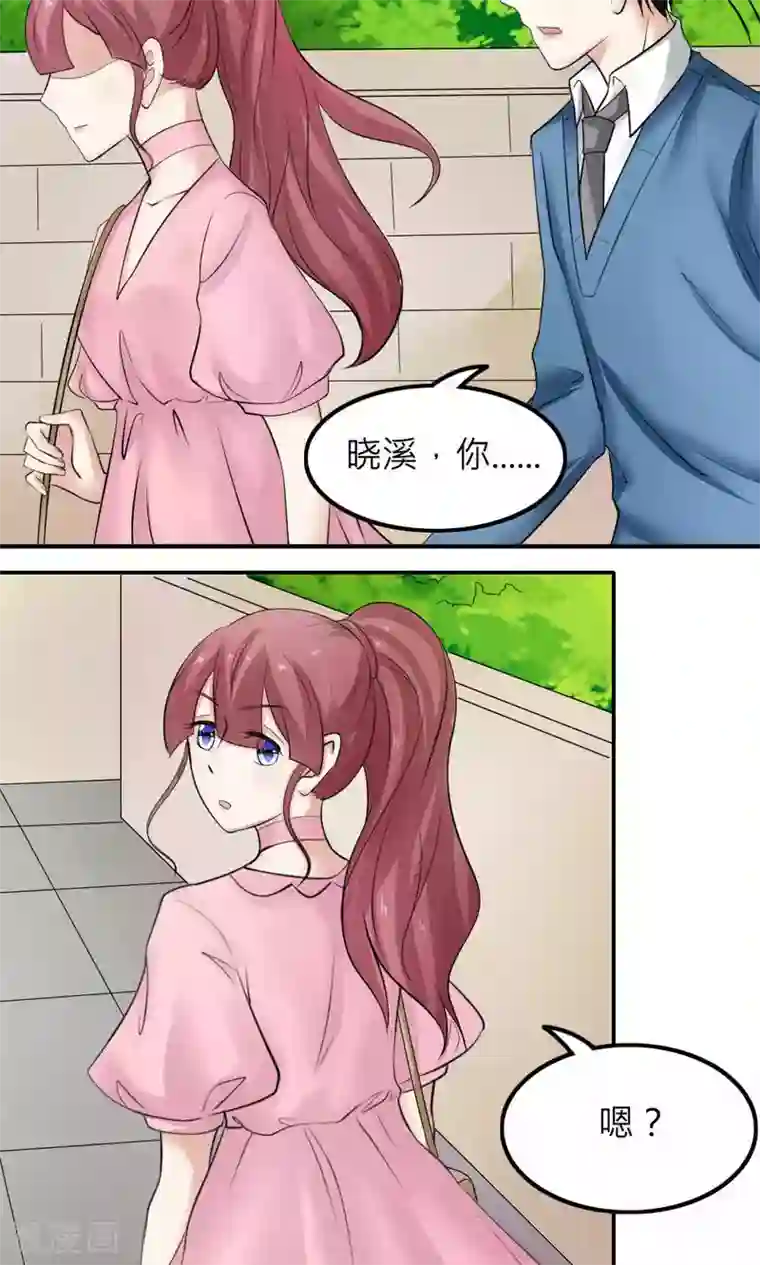 反转吧，女神大人！第88话