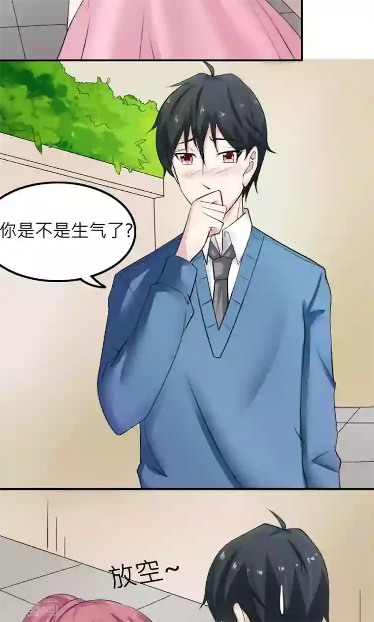 反转吧，女神大人！第88话