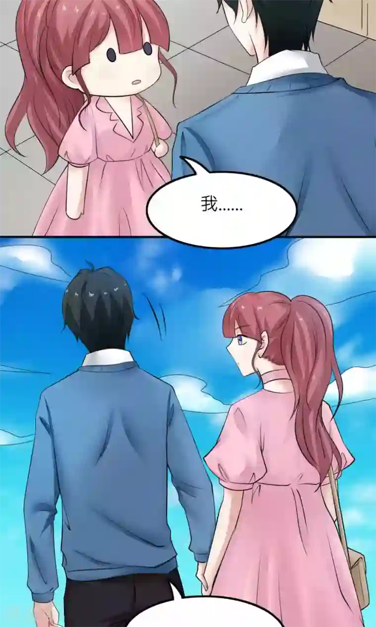 反转吧，女神大人！第88话