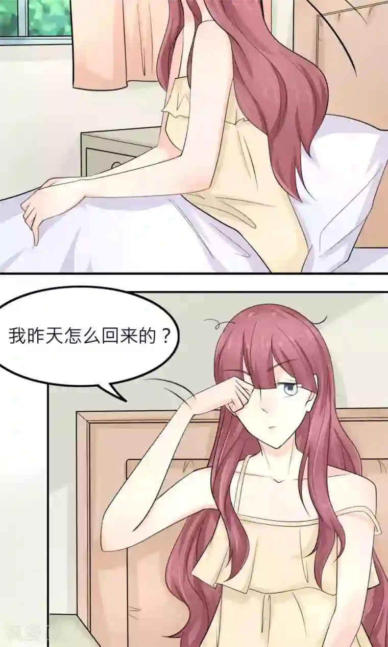 反转吧，女神大人！第88话