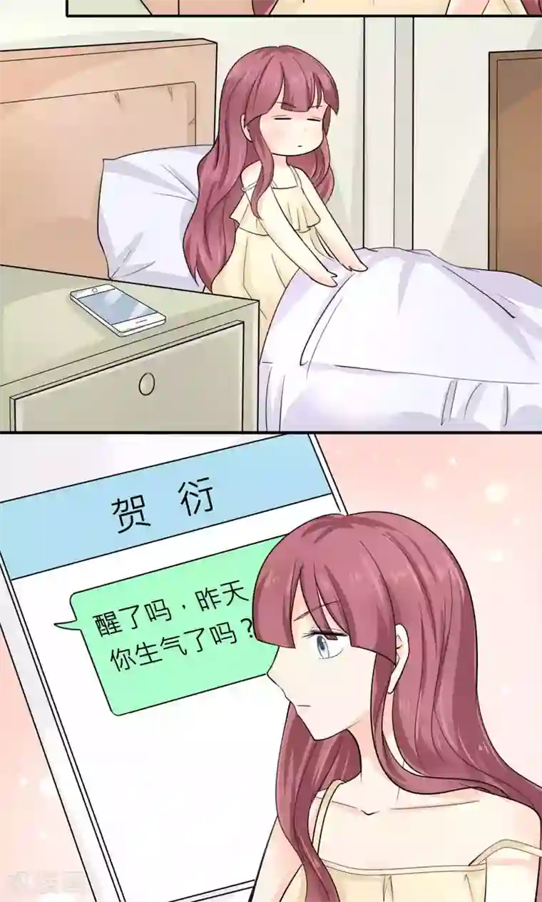 反转吧，女神大人！第88话