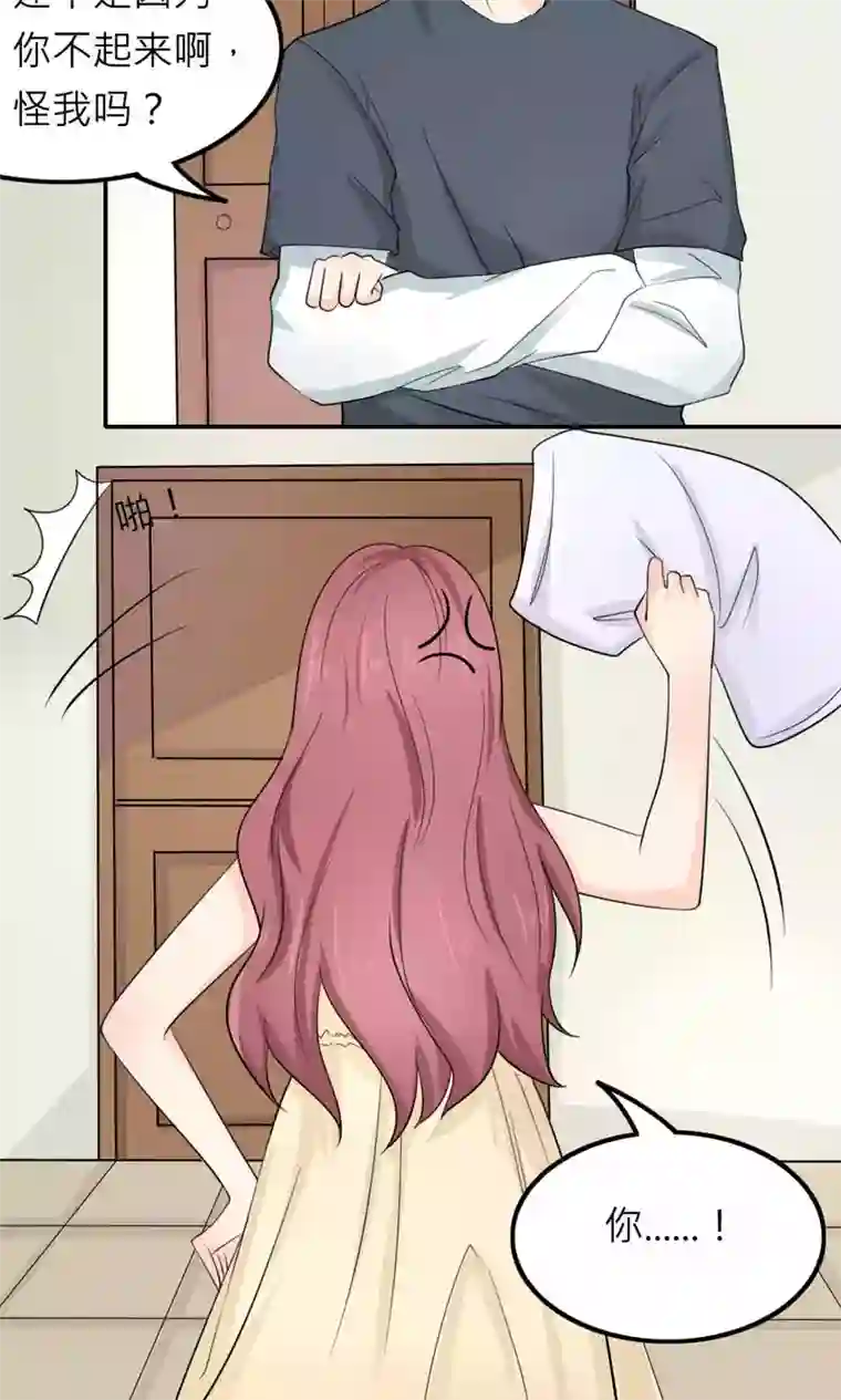 反转吧，女神大人！第88话