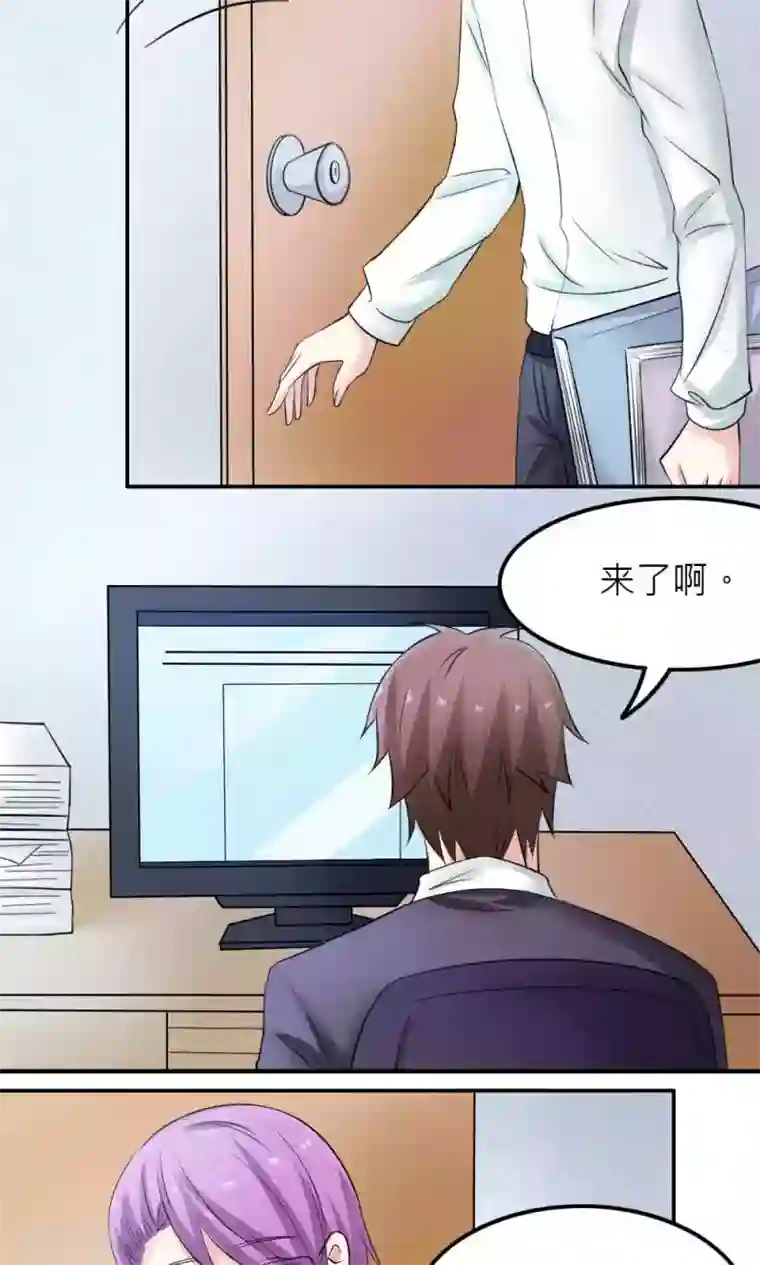 反转吧，女神大人！第88话